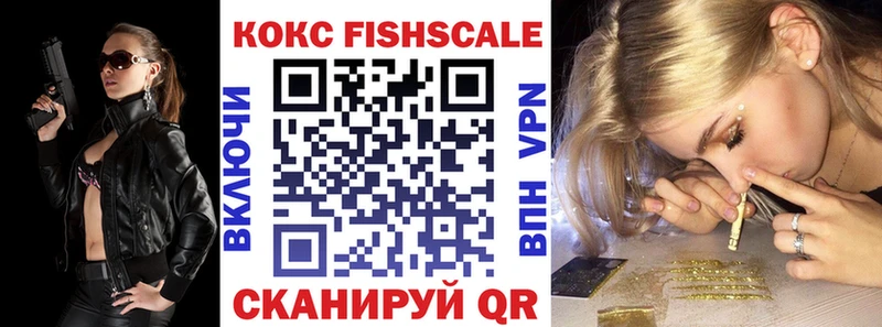 Где купить наркоту Горячий Ключ Марихуана  APVP  ГАШИШ  Мефедрон  Кокаин 