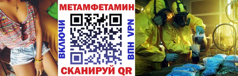 АМФ VHQ  Горячий Ключ 