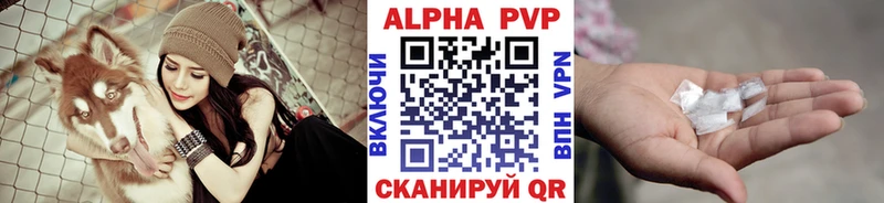 ссылка на мегу маркетплейс  Горячий Ключ  APVP мука 
