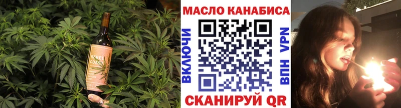 Еда ТГК конопля  Горячий Ключ 