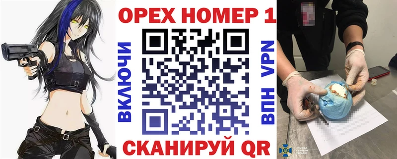 купить наркотики сайты  Горячий Ключ  COCAIN FishScale 