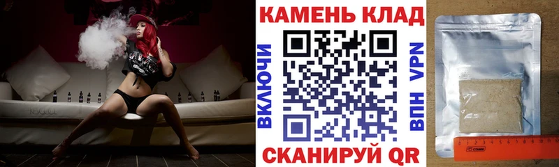 ГАШ убойный  купить наркотик  Горячий Ключ 
