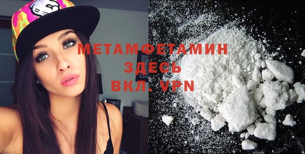 кристаллы Бородино
