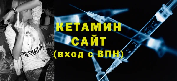 дживик Бронницы