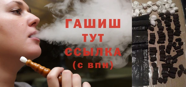 мдма Бугульма