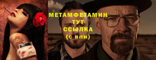 кристаллы Бородино