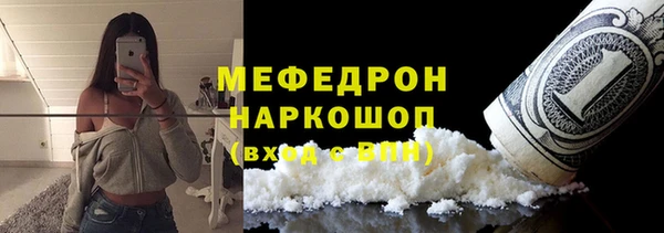 дживик Бронницы