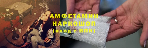 кристаллы Бородино
