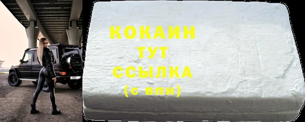 мдма Бугульма