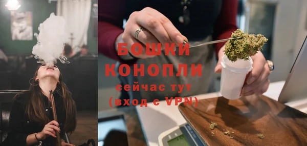 кристаллы Бородино