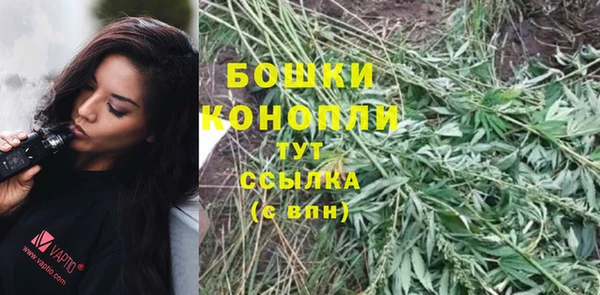 мдма Бугульма