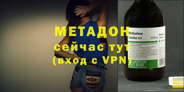 кристаллы Бородино