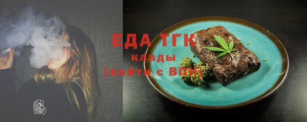 кристаллы Бородино