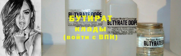мдма Бугульма