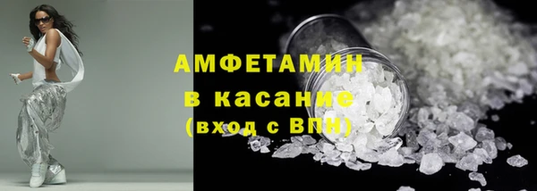 кристаллы Бородино
