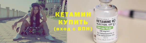 дживик Бронницы