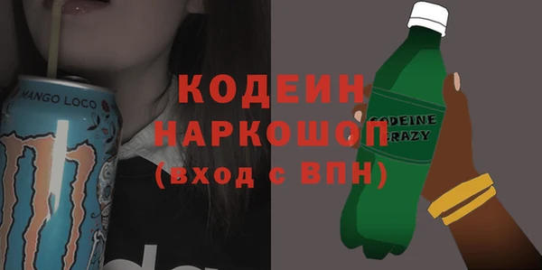 кристаллы Бородино