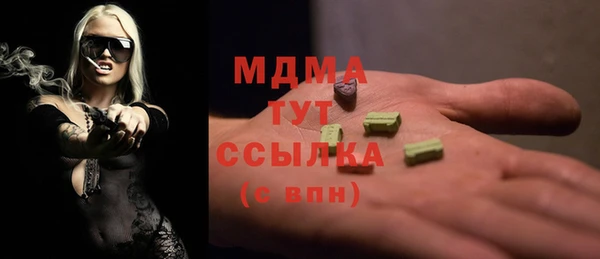 дживик Бронницы