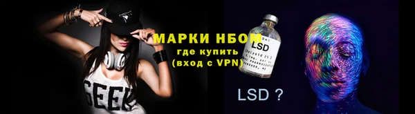 кристаллы Бородино