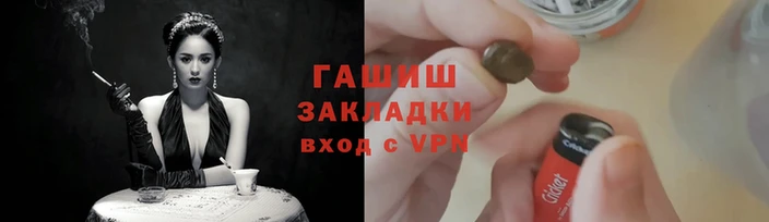 кристаллы Бородино