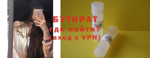 кристаллы Бородино