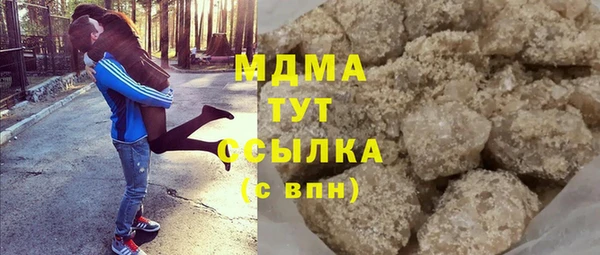 кристаллы Бородино