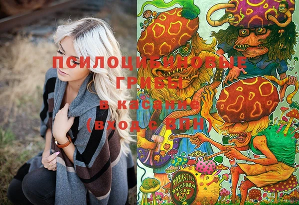 мдма Бугульма
