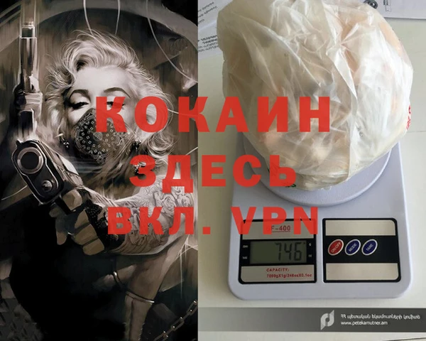 первитин Верхнеуральск