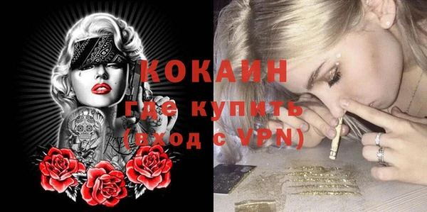 мдма Бугульма