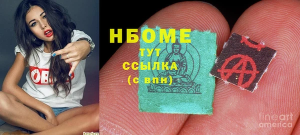 мдма Бугульма