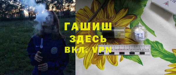 мдма Бугульма