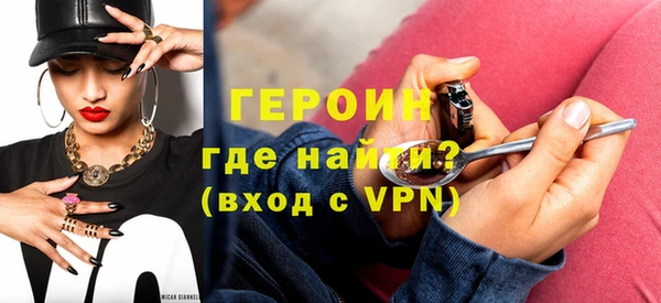 кристаллы Бородино