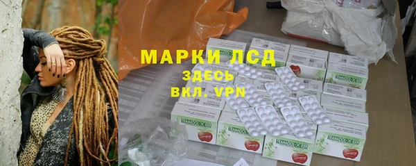 кристаллы Бородино