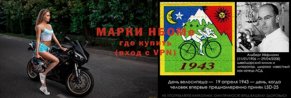 мдма Бугульма