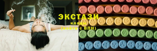 мдма Бугульма