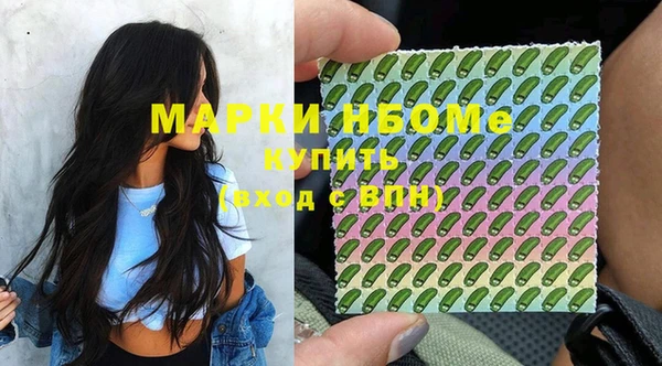кристаллы Бородино