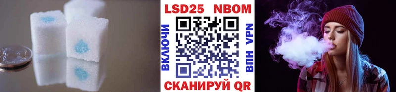 LSD-25 экстази кислота  даркнет сайт  Горячий Ключ 
