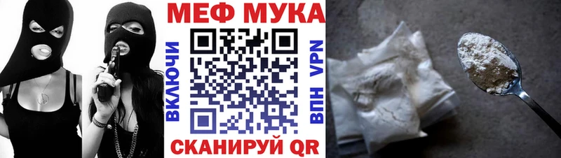 наркошоп  Горячий Ключ  Мефедрон кристаллы 