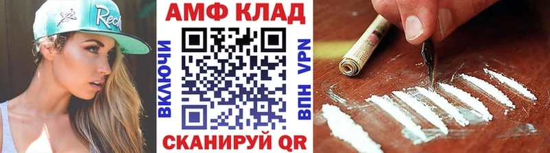 Метамфетамин кристалл  где продают наркотики  Горячий Ключ 