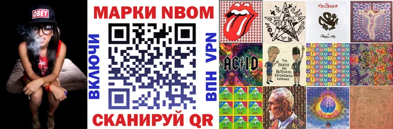 Марки 25I-NBOMe 1,5мг  shop формула  Горячий Ключ  продажа наркотиков  blacksprut ONION 