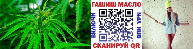 Дистиллят ТГК гашишное масло где купить наркоту Горячий Ключ