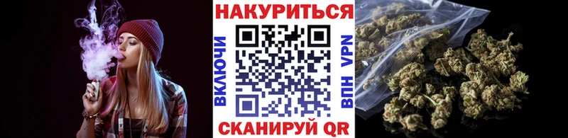 Бошки Шишки тримм  Горячий Ключ 